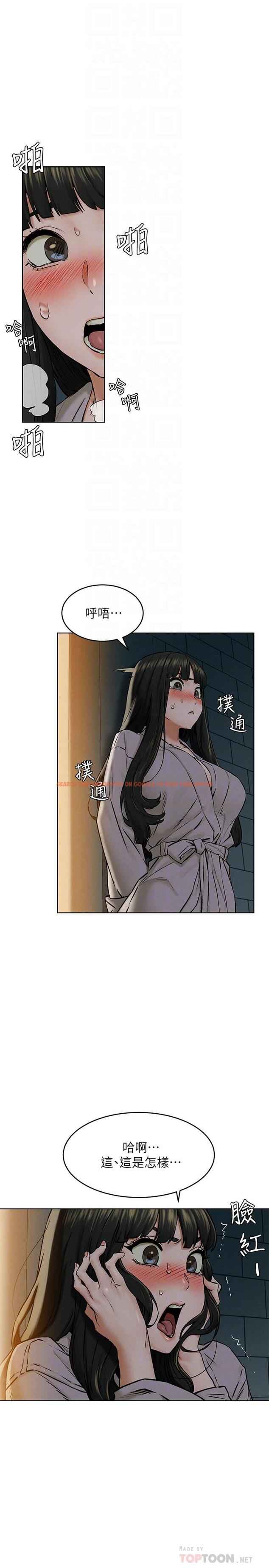 查看漫画衝突 - 第117話-今晚帶你上天堂.？ - tymanga.com中的505621图片