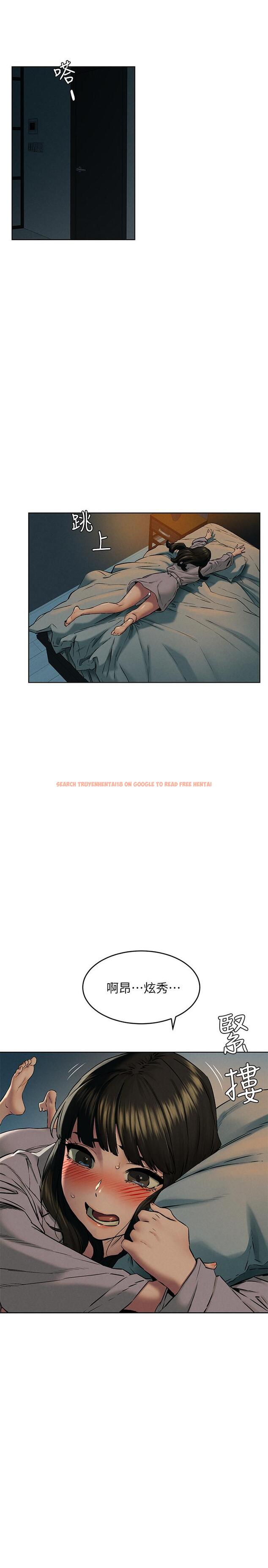 查看漫画衝突 - 第117話-今晚帶你上天堂.？ - tymanga.com中的505622图片