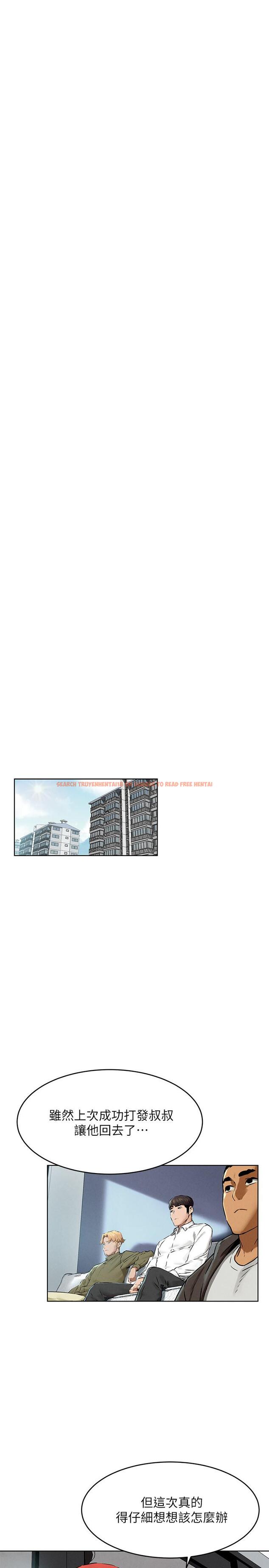 查看漫画衝突 - 第117話-今晚帶你上天堂.？ - tymanga.com中的505624图片