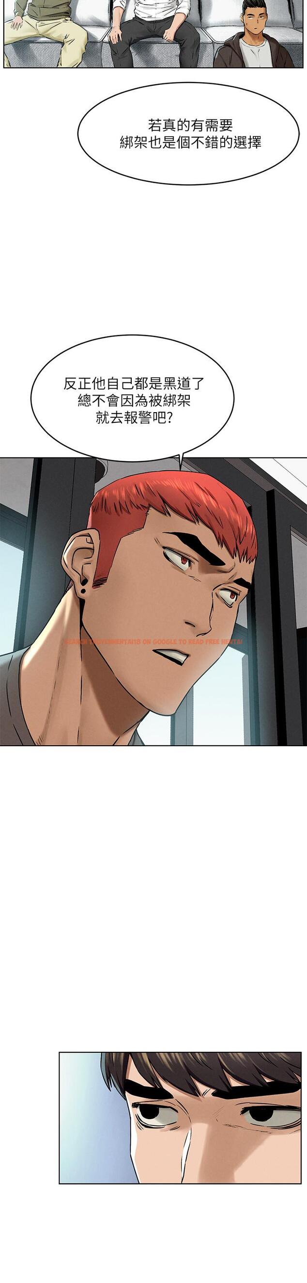 查看漫画衝突 - 第117話-今晚帶你上天堂.？ - tymanga.com中的505626图片