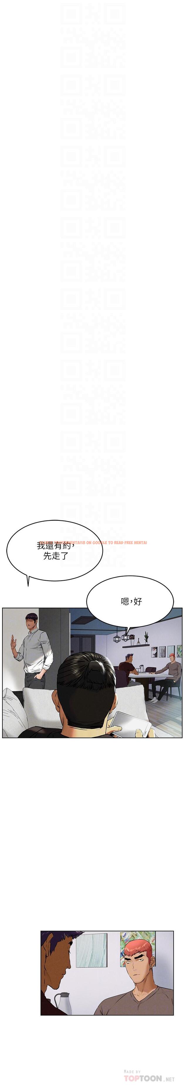 查看漫画衝突 - 第117話-今晚帶你上天堂.？ - tymanga.com中的505627图片