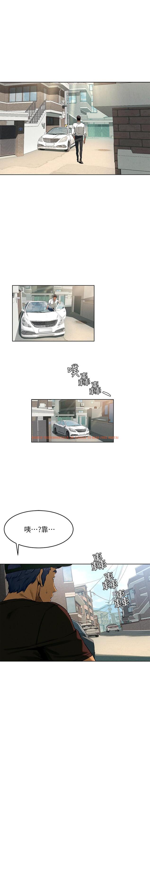 查看漫画衝突 - 第117話-今晚帶你上天堂.？ - tymanga.com中的505630图片