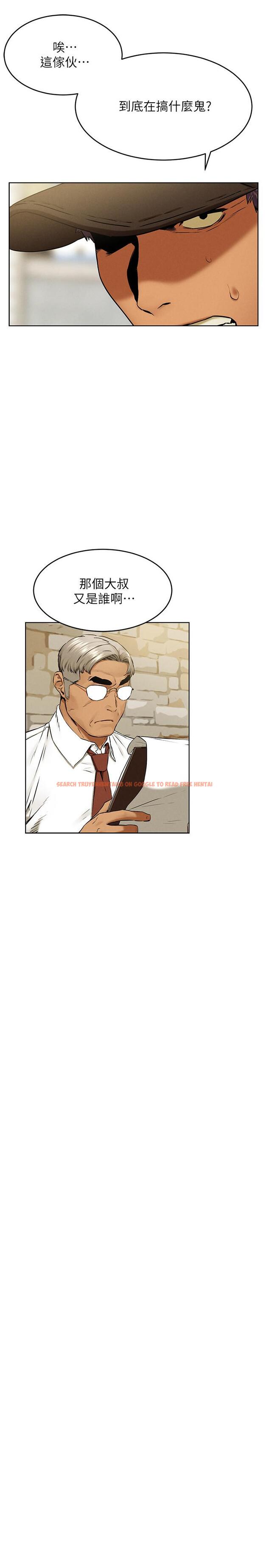 查看漫画衝突 - 第117話-今晚帶你上天堂.？ - tymanga.com中的505636图片