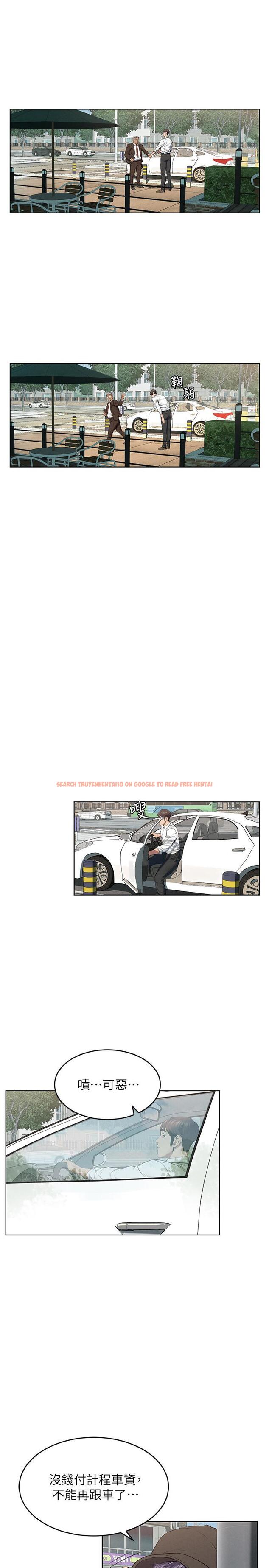 查看漫画衝突 - 第117話-今晚帶你上天堂.？ - tymanga.com中的505638图片