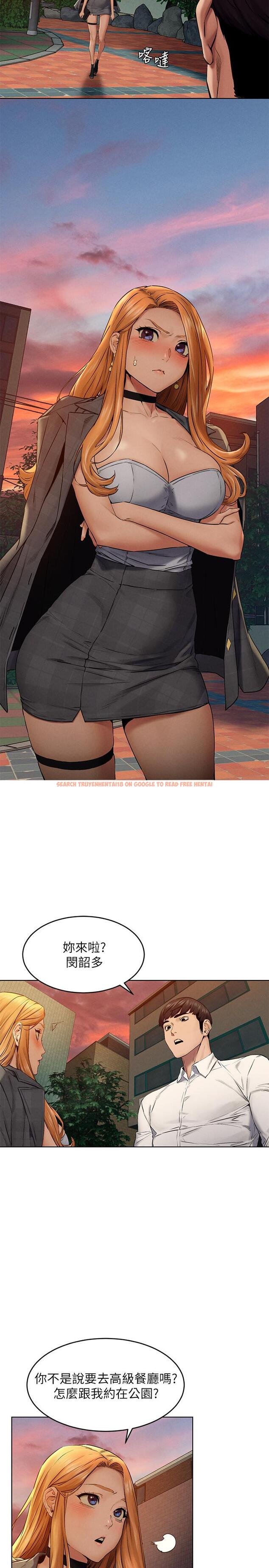 查看漫画衝突 - 第117話-今晚帶你上天堂.？ - tymanga.com中的505642图片