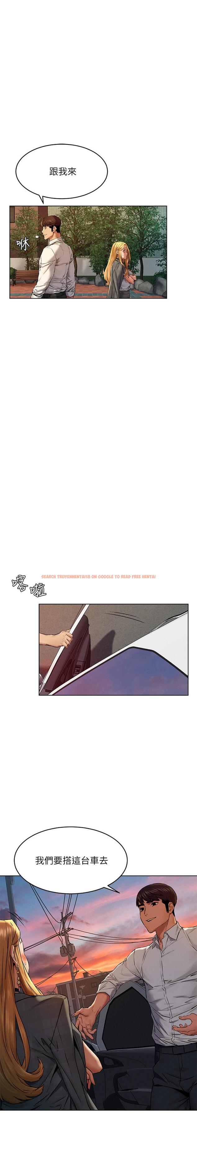 查看漫画衝突 - 第118話-當一個晚上的情侶吧 - tymanga.com中的507869图片