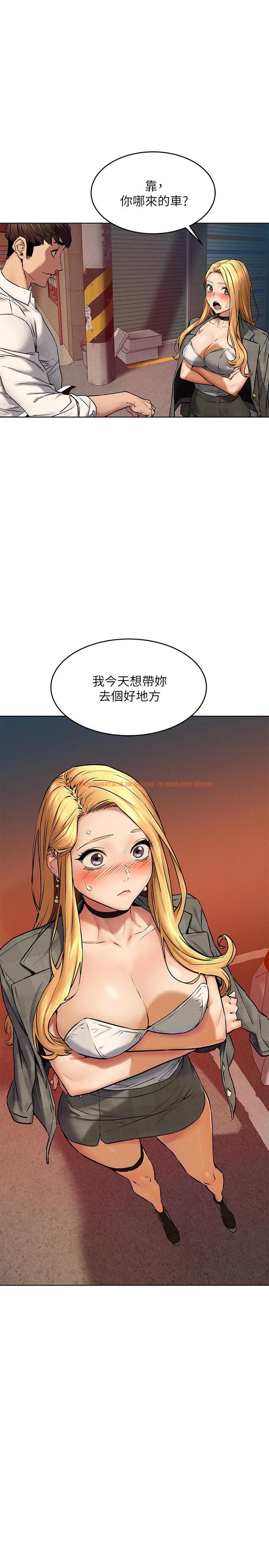 查看漫画衝突 - 第118話-當一個晚上的情侶吧 - tymanga.com中的507870图片