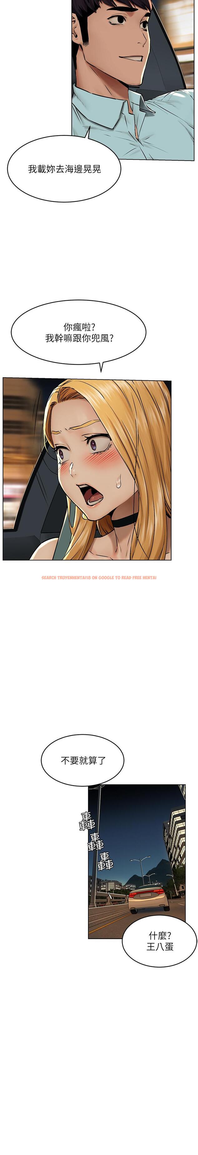 查看漫画衝突 - 第118話-當一個晚上的情侶吧 - tymanga.com中的507873图片