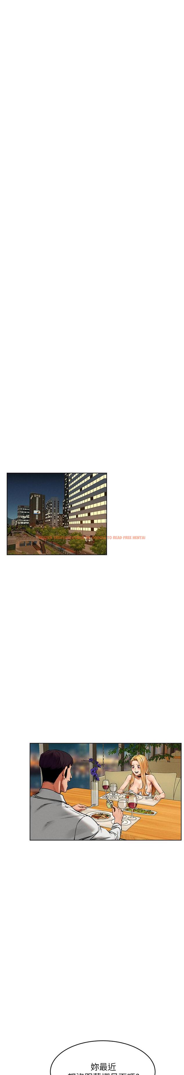 查看漫画衝突 - 第118話-當一個晚上的情侶吧 - tymanga.com中的507875图片