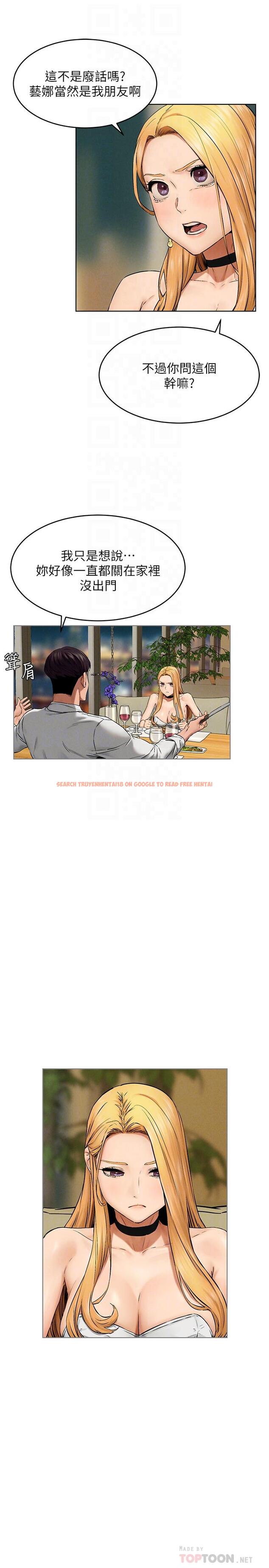 查看漫画衝突 - 第118話-當一個晚上的情侶吧 - tymanga.com中的507878图片