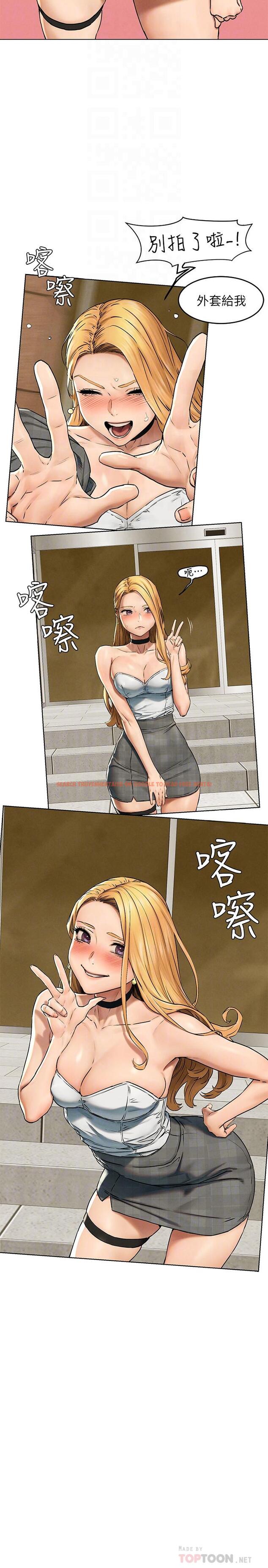 查看漫画衝突 - 第118話-當一個晚上的情侶吧 - tymanga.com中的507882图片