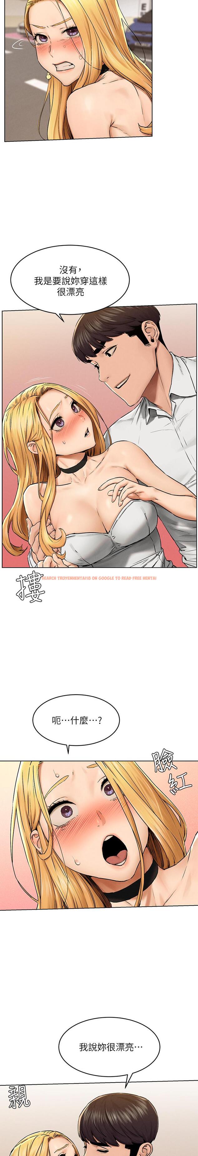 查看漫画衝突 - 第118話-當一個晚上的情侶吧 - tymanga.com中的507885图片