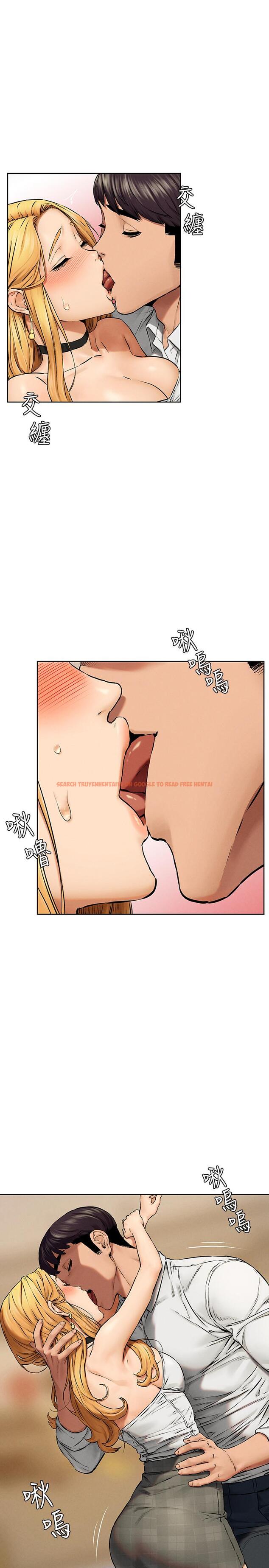 查看漫画衝突 - 第118話-當一個晚上的情侶吧 - tymanga.com中的507887图片