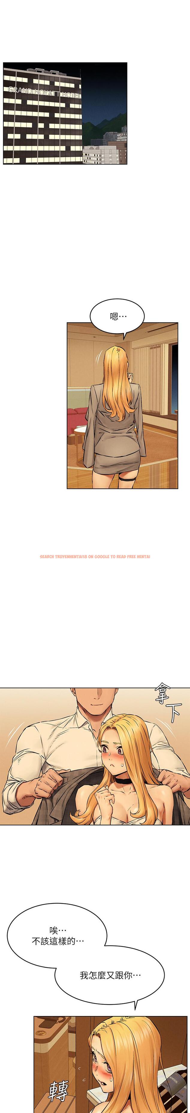 查看漫画衝突 - 第118話-當一個晚上的情侶吧 - tymanga.com中的507890图片