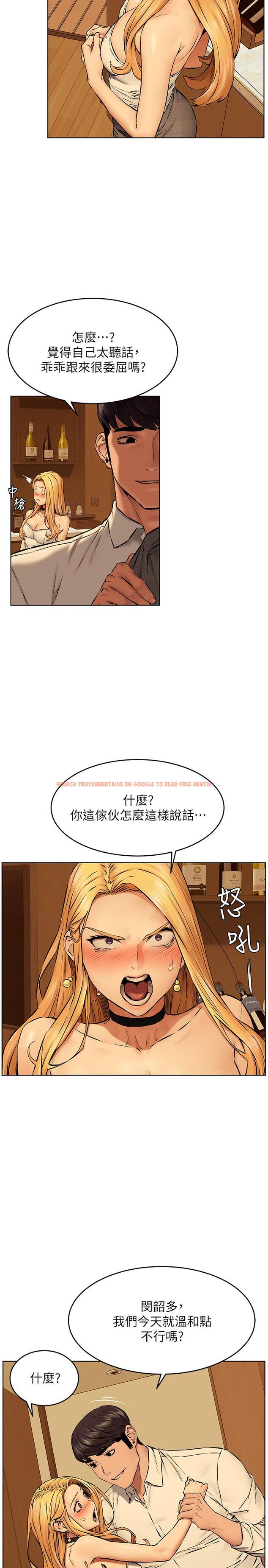 查看漫画衝突 - 第118話-當一個晚上的情侶吧 - tymanga.com中的507891图片