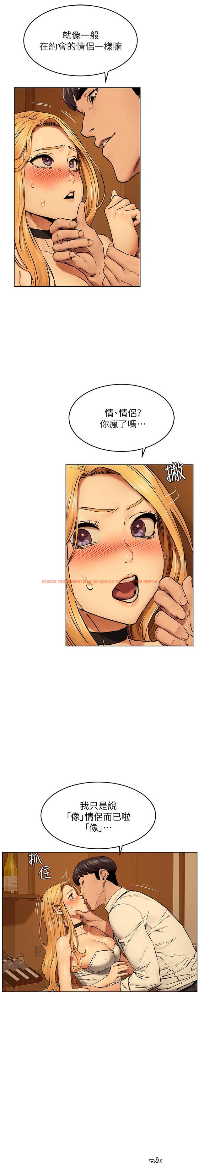 查看漫画衝突 - 第118話-當一個晚上的情侶吧 - tymanga.com中的507893图片