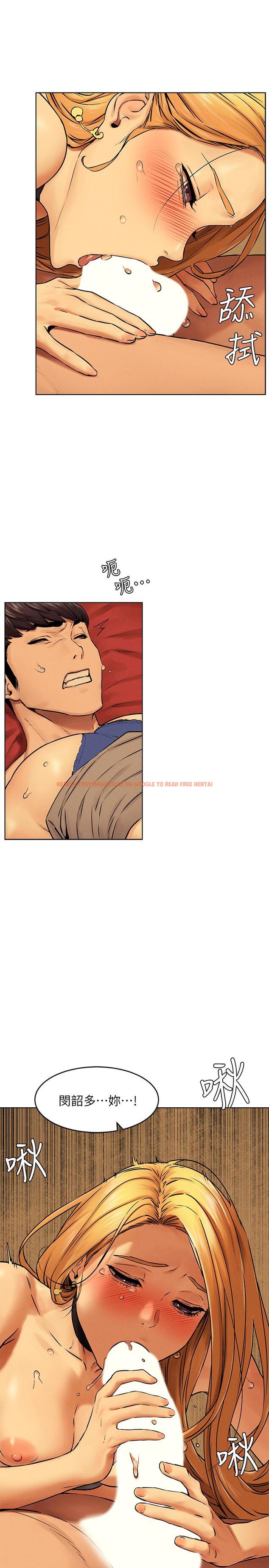 查看漫画衝突 - 第119話-被內射爽嗎 - tymanga.com中的509790图片