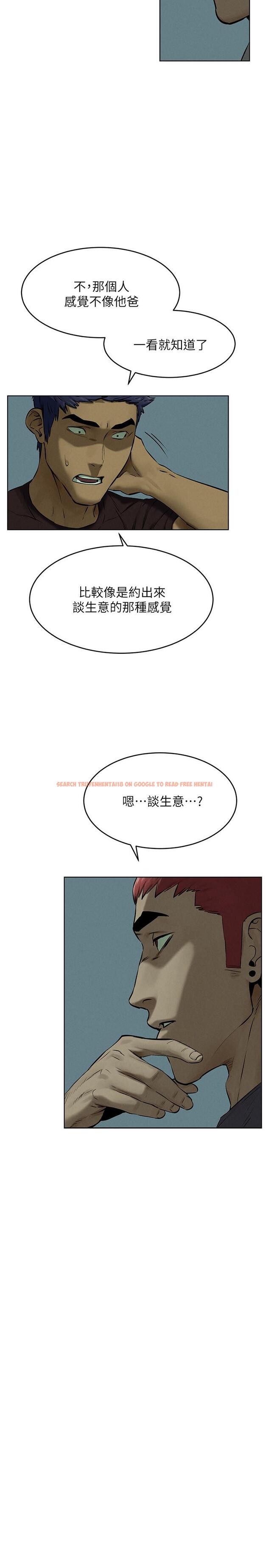 查看漫画衝突 - 第119話-被內射爽嗎 - tymanga.com中的509793图片