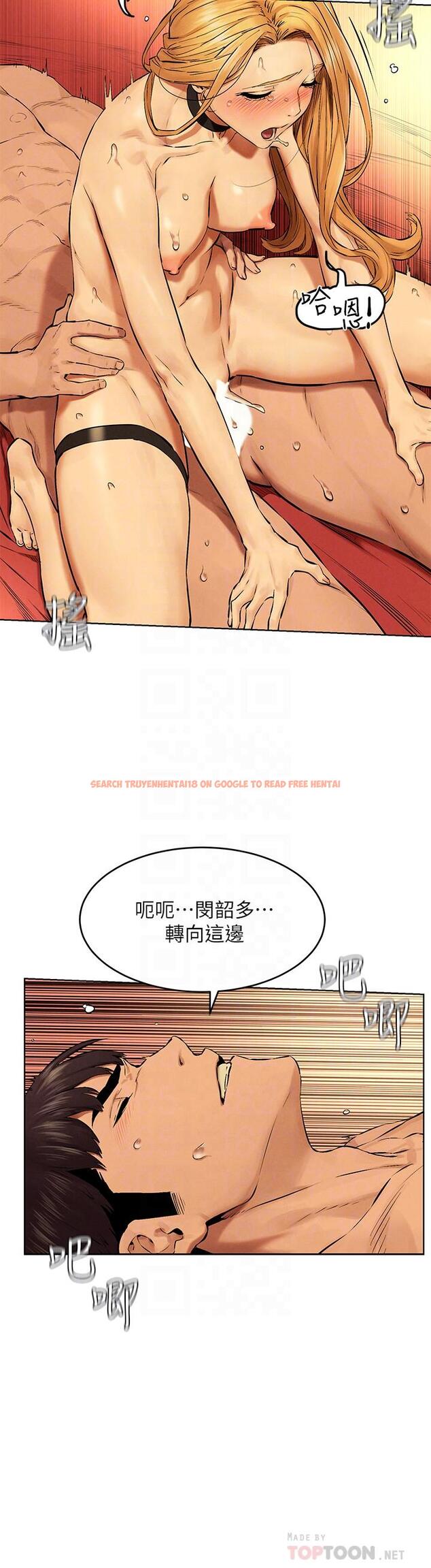 查看漫画衝突 - 第119話-被內射爽嗎 - tymanga.com中的509806图片