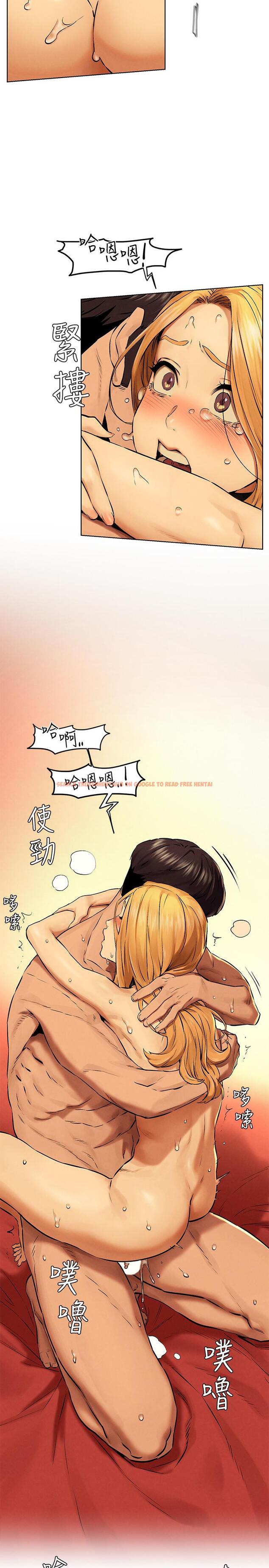 查看漫画衝突 - 第119話-被內射爽嗎 - tymanga.com中的509817图片