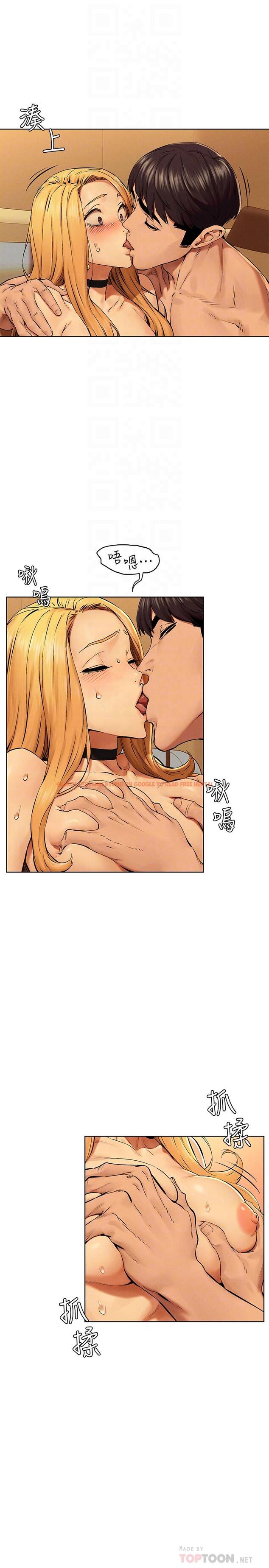 查看漫画衝突 - 第120話-乖乖聽話穿上絲襪 - tymanga.com中的511620图片