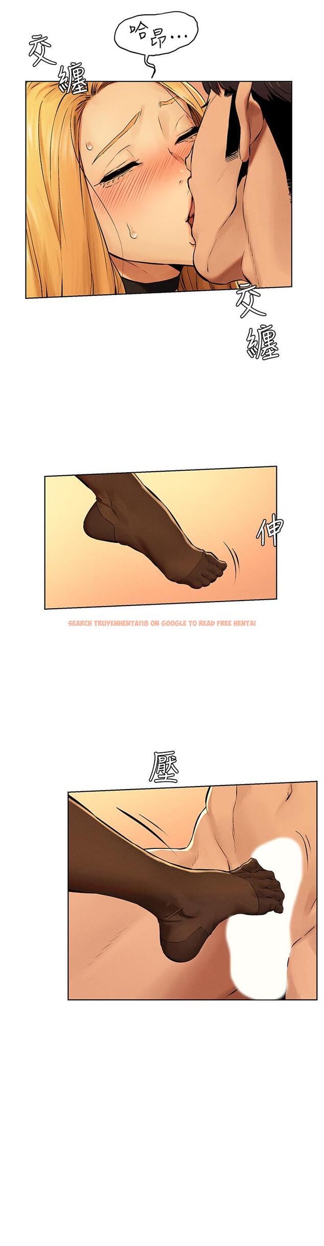 查看漫画衝突 - 第120話-乖乖聽話穿上絲襪 - tymanga.com中的511621图片