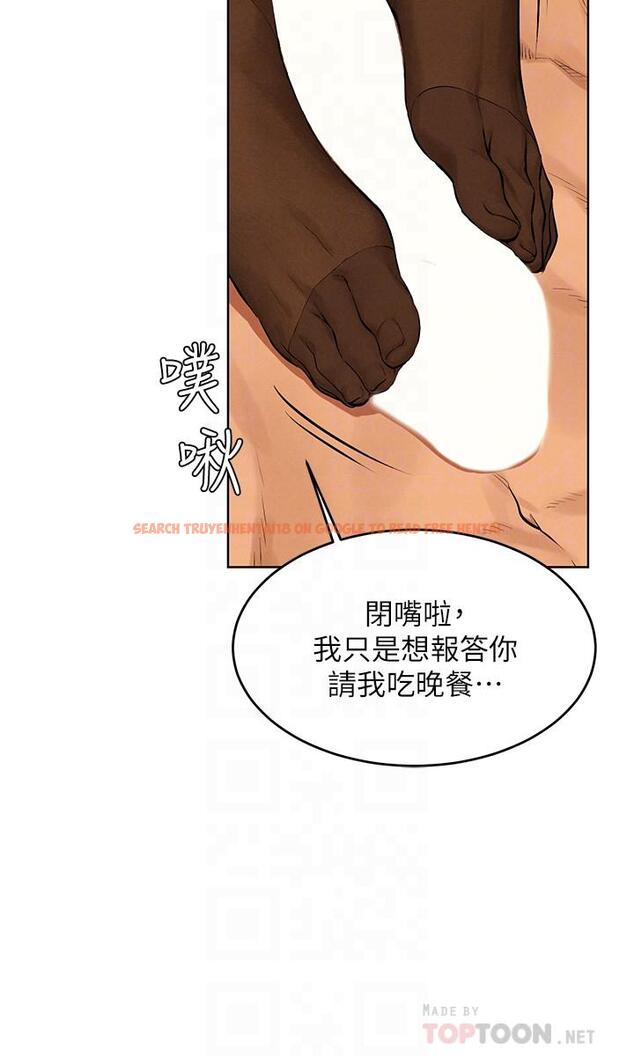 查看漫画衝突 - 第120話-乖乖聽話穿上絲襪 - tymanga.com中的511624图片