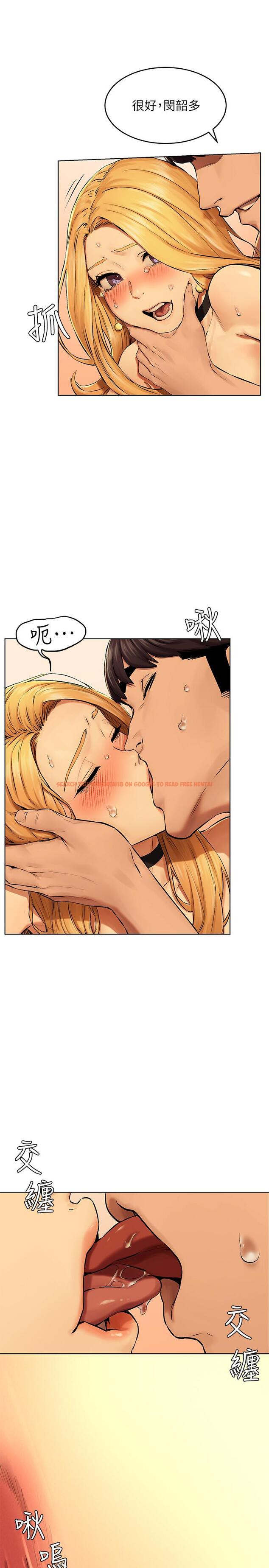 查看漫画衝突 - 第121話-依照主人指示穿衣 - tymanga.com中的513393图片