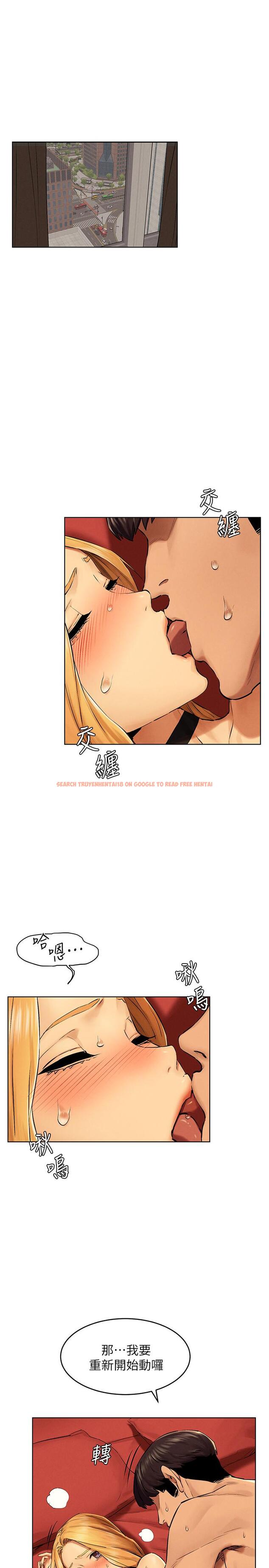 查看漫画衝突 - 第121話-依照主人指示穿衣 - tymanga.com中的513396图片