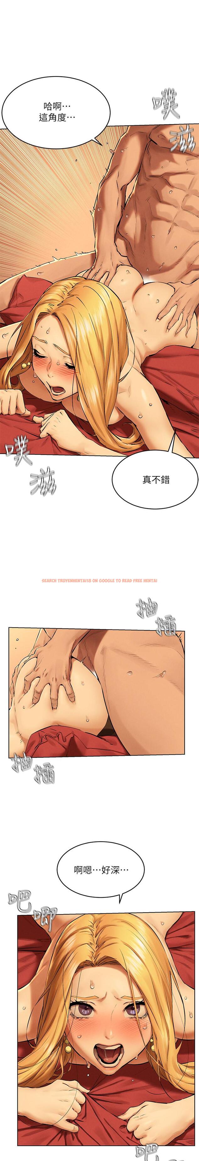 查看漫画衝突 - 第121話-依照主人指示穿衣 - tymanga.com中的513400图片