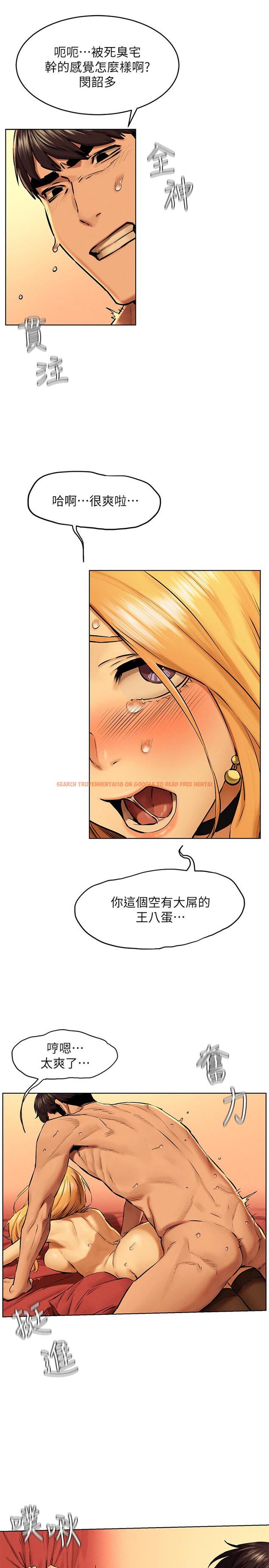 查看漫画衝突 - 第121話-依照主人指示穿衣 - tymanga.com中的513402图片