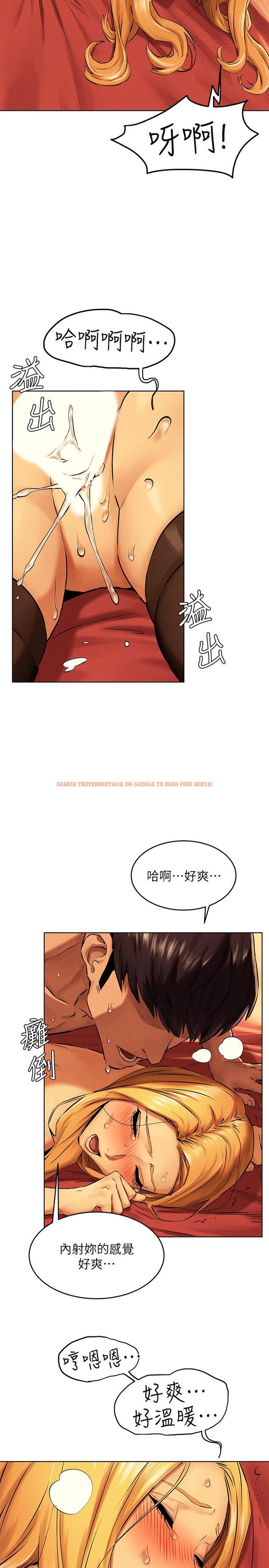 查看漫画衝突 - 第121話-依照主人指示穿衣 - tymanga.com中的513406图片