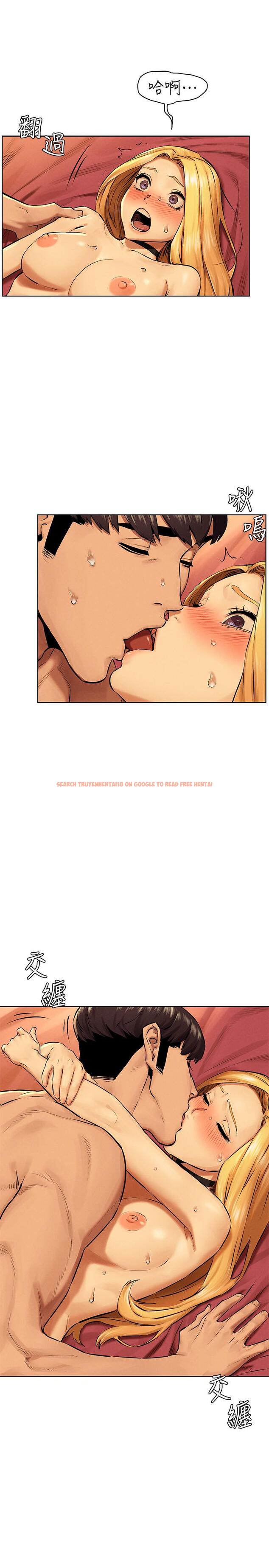 查看漫画衝突 - 第121話-依照主人指示穿衣 - tymanga.com中的513410图片