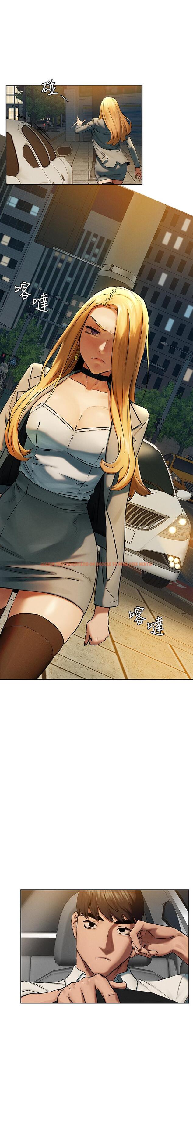 查看漫画衝突 - 第121話-依照主人指示穿衣 - tymanga.com中的513417图片