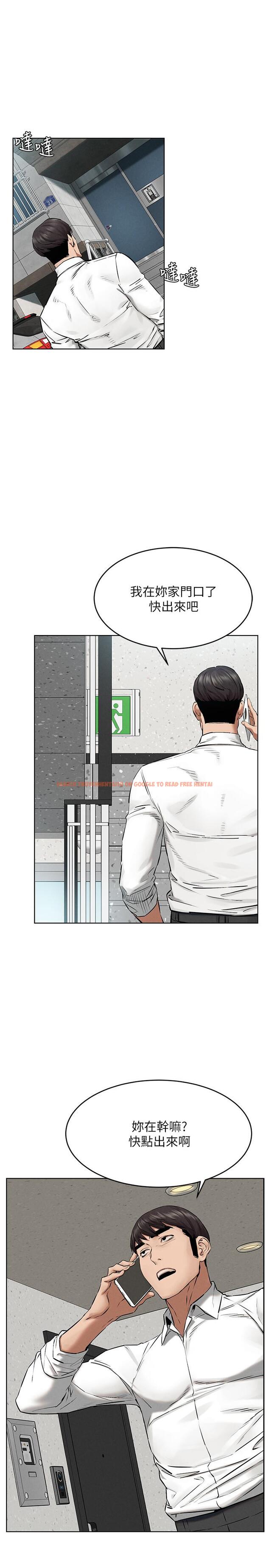 查看漫画衝突 - 第121話-依照主人指示穿衣 - tymanga.com中的513420图片