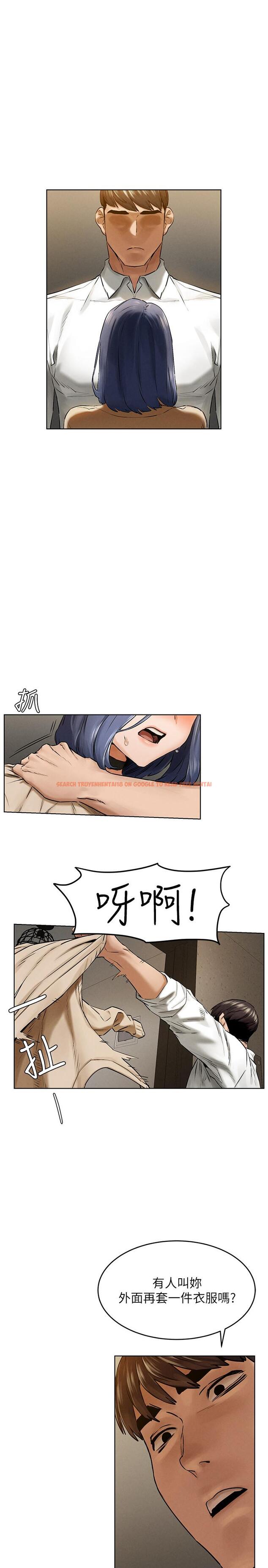 查看漫画衝突 - 第122話-我今天要改造你，宋多瑛 - tymanga.com中的515116图片