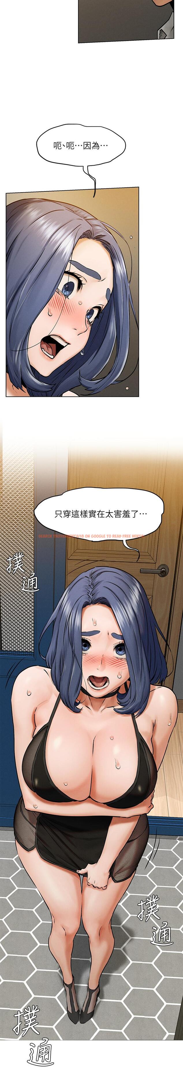 查看漫画衝突 - 第122話-我今天要改造你，宋多瑛 - tymanga.com中的515117图片