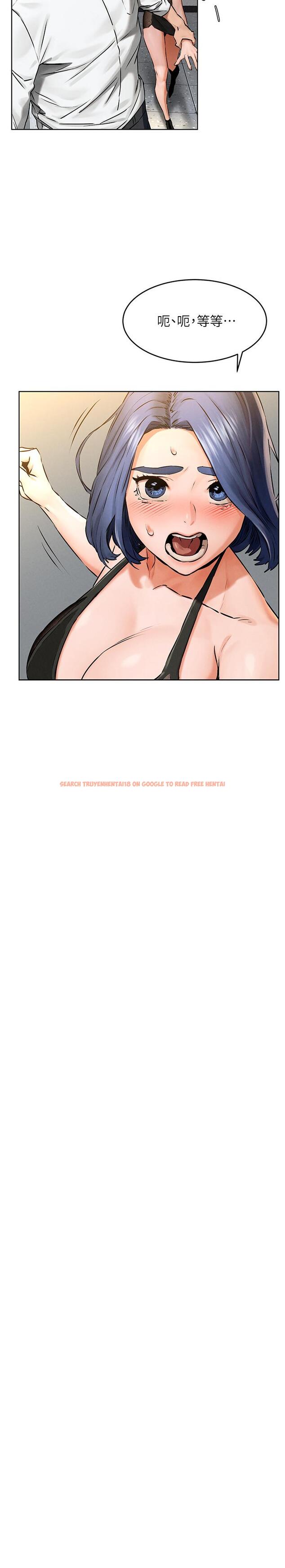 查看漫画衝突 - 第122話-我今天要改造你，宋多瑛 - tymanga.com中的515120图片