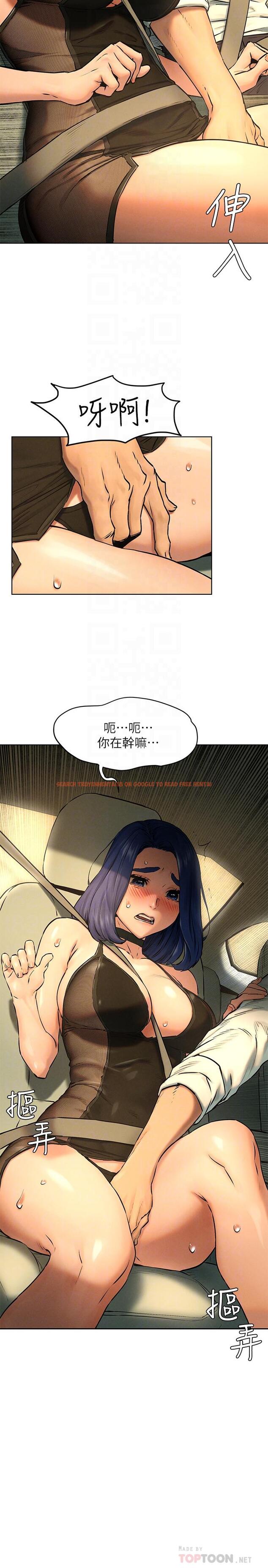 查看漫画衝突 - 第122話-我今天要改造你，宋多瑛 - tymanga.com中的515125图片