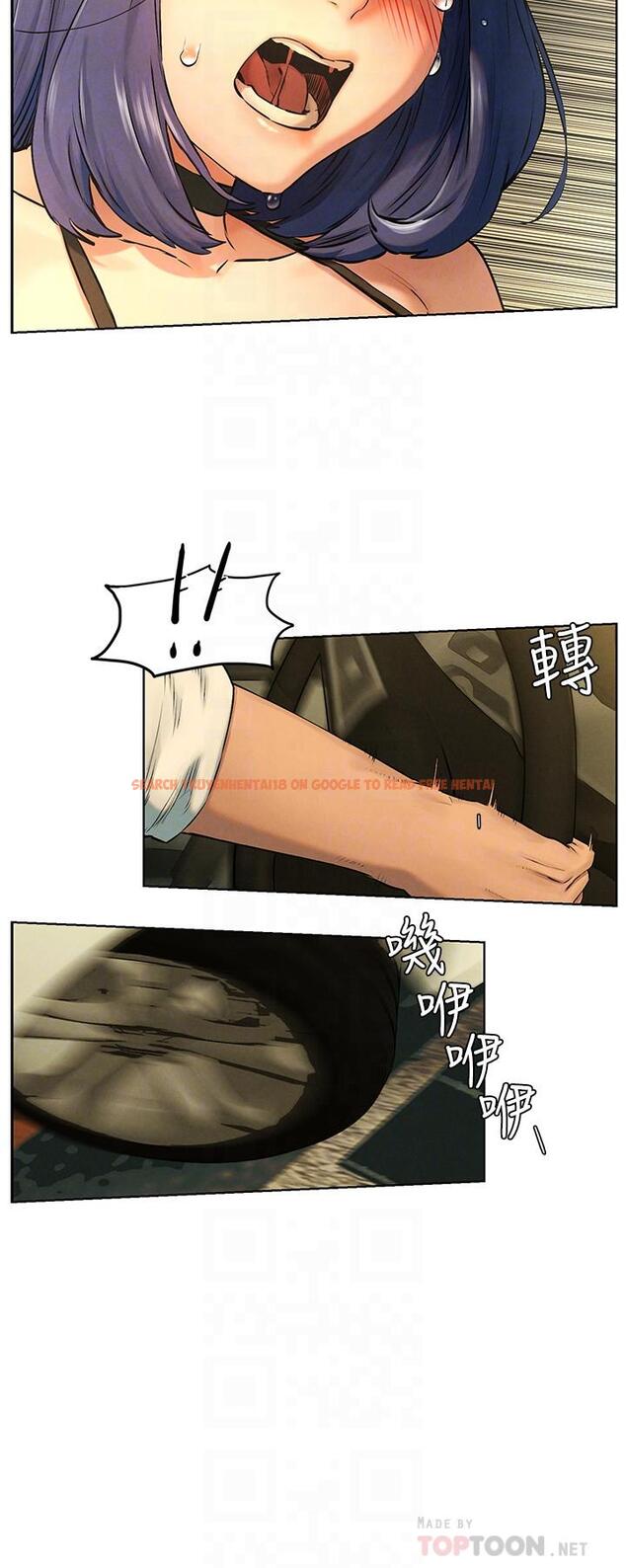 查看漫画衝突 - 第122話-我今天要改造你，宋多瑛 - tymanga.com中的515129图片