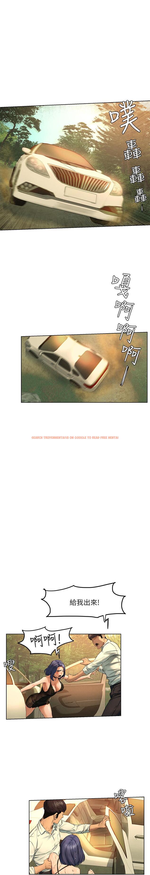 查看漫画衝突 - 第122話-我今天要改造你，宋多瑛 - tymanga.com中的515130图片