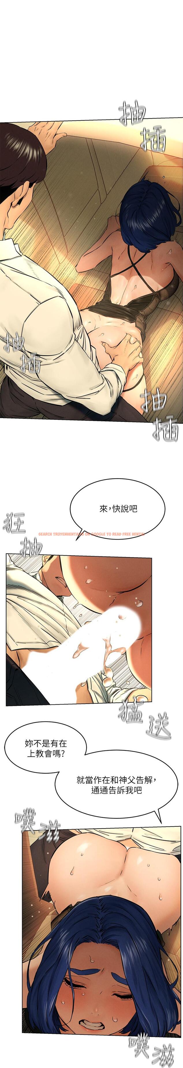 查看漫画衝突 - 第122話-我今天要改造你，宋多瑛 - tymanga.com中的515134图片