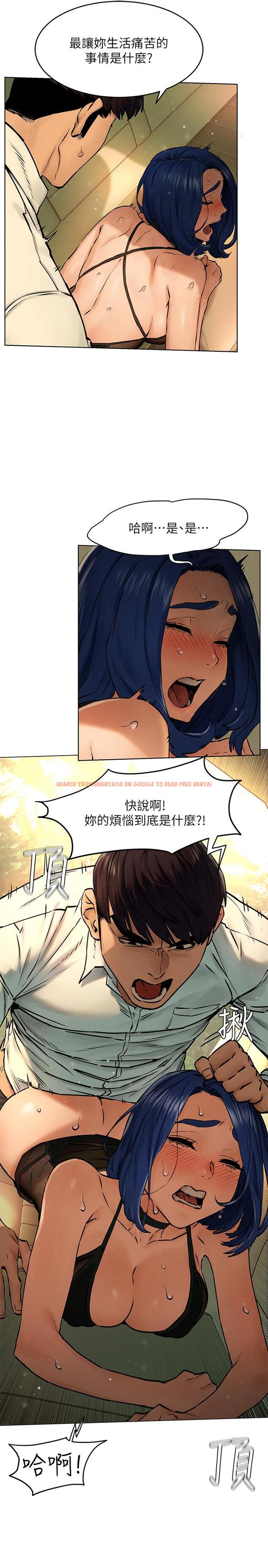 查看漫画衝突 - 第122話-我今天要改造你，宋多瑛 - tymanga.com中的515136图片