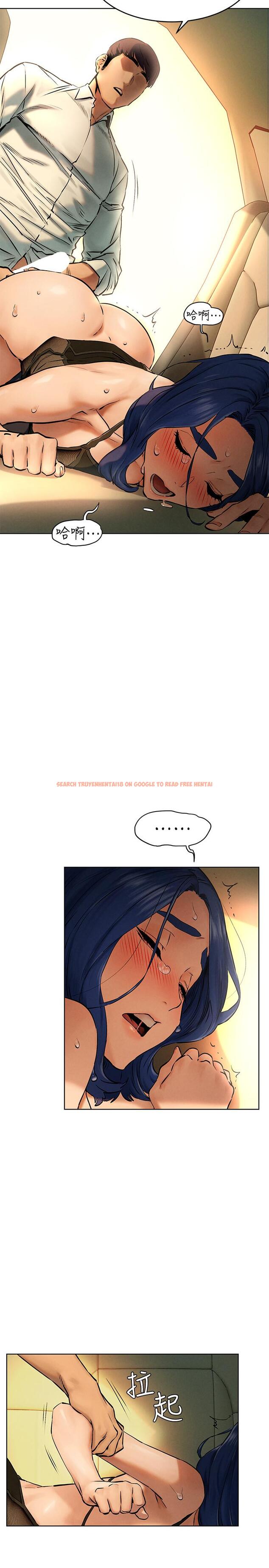 查看漫画衝突 - 第122話-我今天要改造你，宋多瑛 - tymanga.com中的515139图片