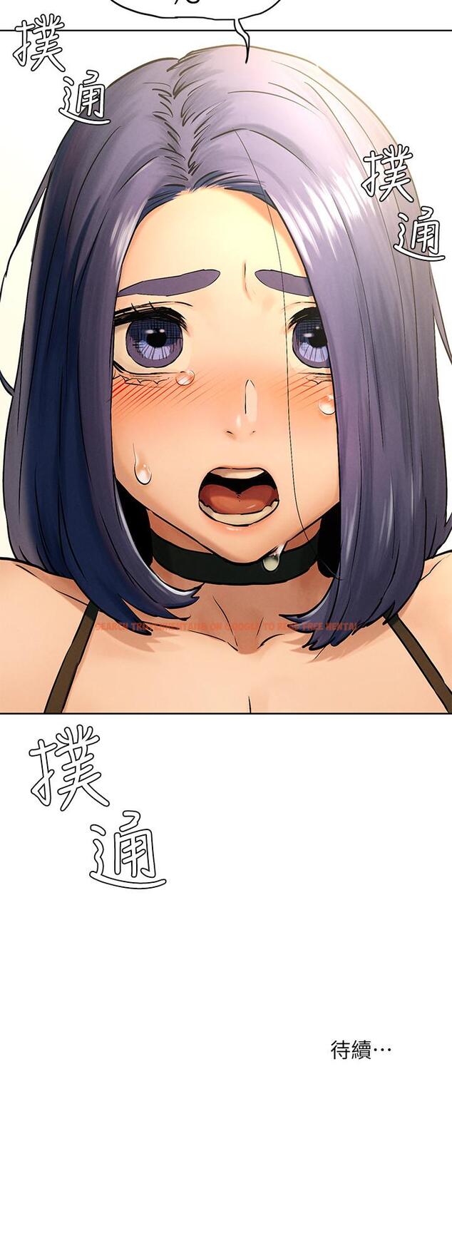 查看漫画衝突 - 第122話-我今天要改造你，宋多瑛 - tymanga.com中的515142图片