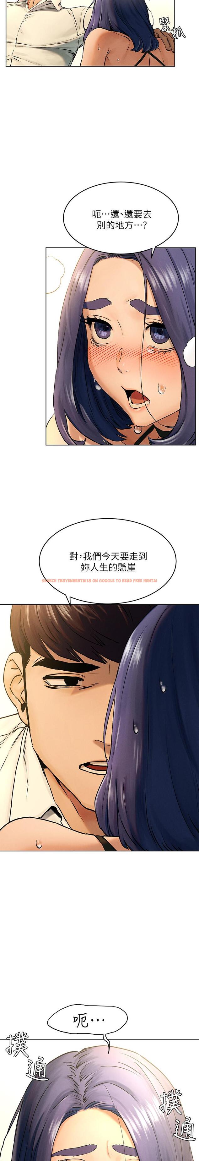 查看漫画衝突 - 第123話-盯著宋多瑛身體的視線 - tymanga.com中的516910图片