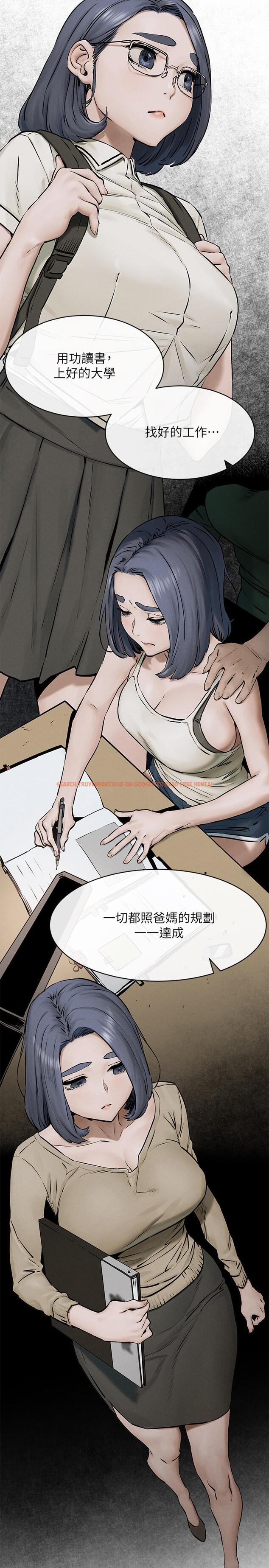 查看漫画衝突 - 第123話-盯著宋多瑛身體的視線 - tymanga.com中的516913图片