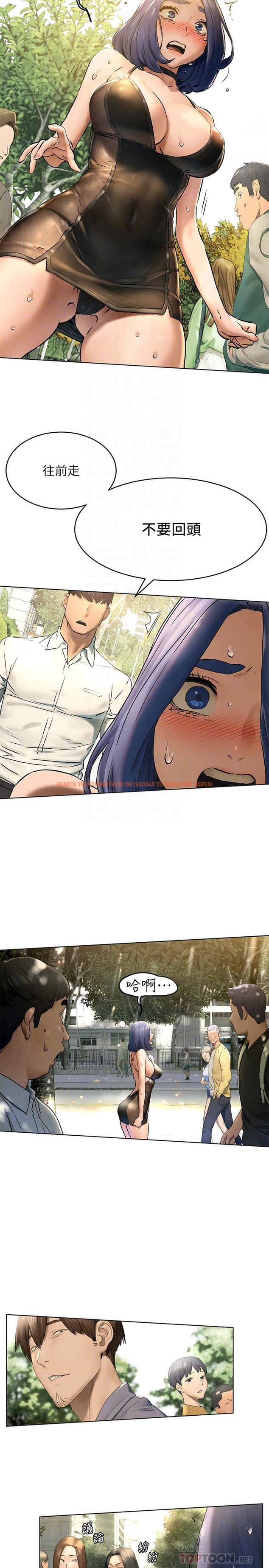 查看漫画衝突 - 第123話-盯著宋多瑛身體的視線 - tymanga.com中的516924图片