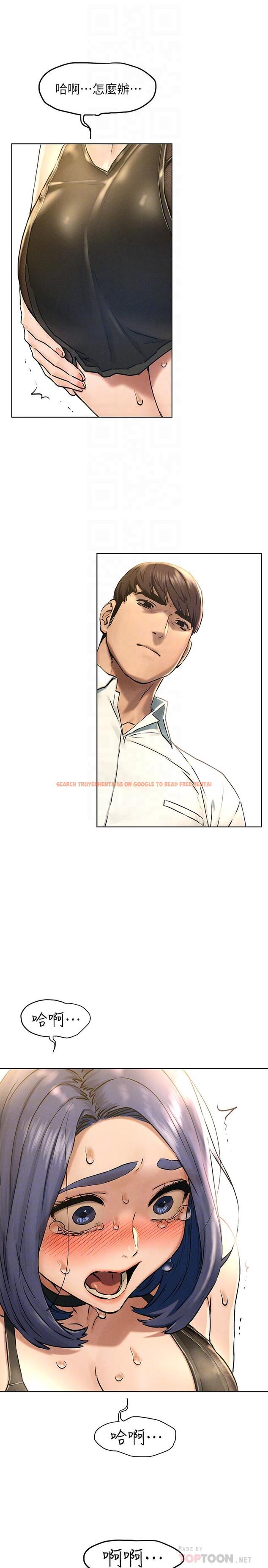 查看漫画衝突 - 第123話-盯著宋多瑛身體的視線 - tymanga.com中的516926图片