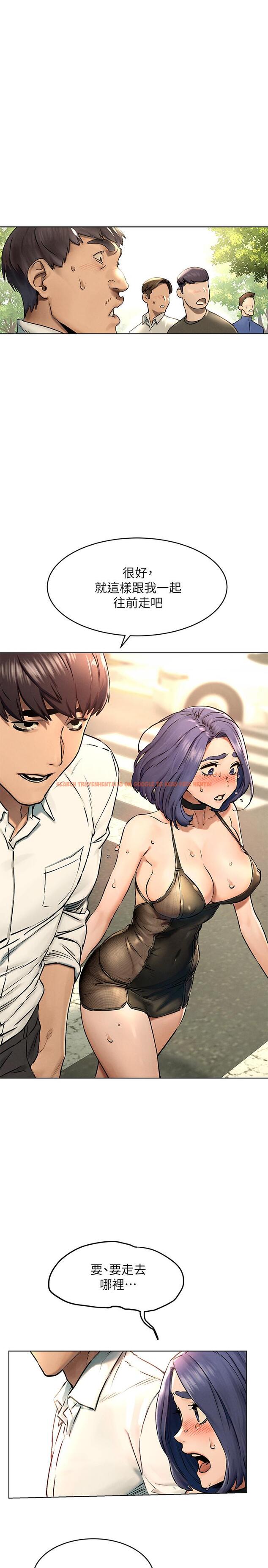 查看漫画衝突 - 第123話-盯著宋多瑛身體的視線 - tymanga.com中的516929图片